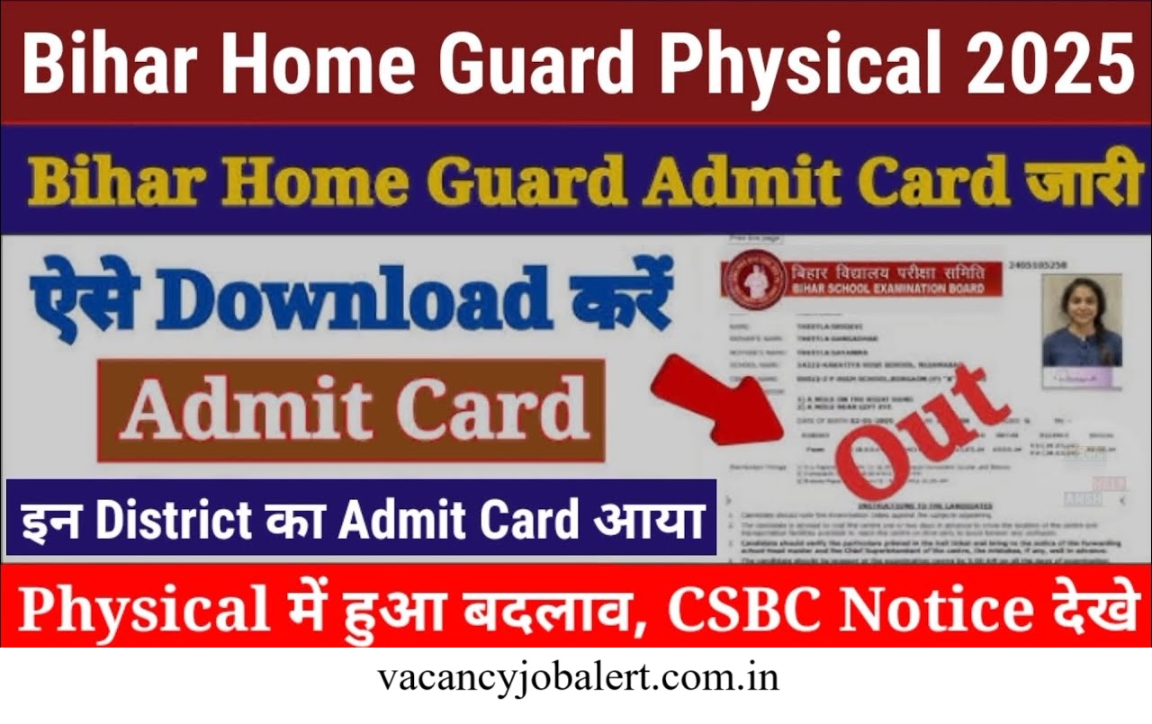 Bihar Home Guard Physical Admit Card 2025