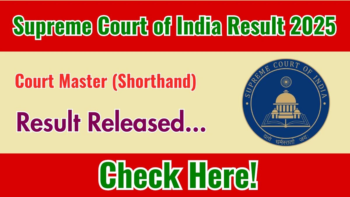 Supreme Court Court Master Result 2025 Out